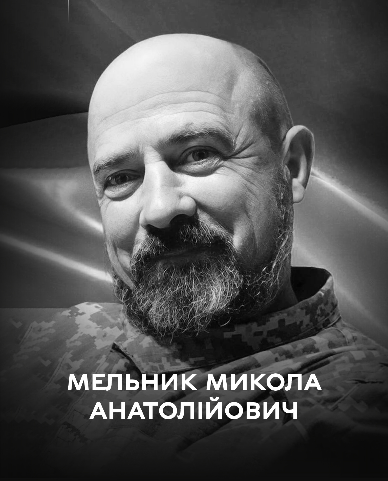 Вінницька громада прощається із Захисником Миколою Мельником, який повернувся додому на щиті